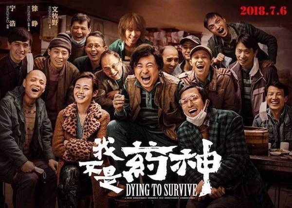 愿生命之光点燃涅磐重生
