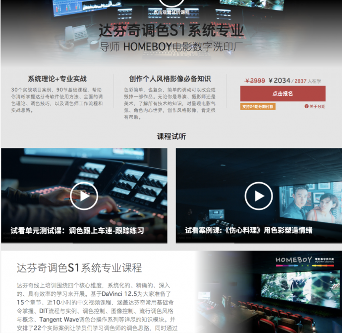 一个草根影视制作公司的国际化之路
