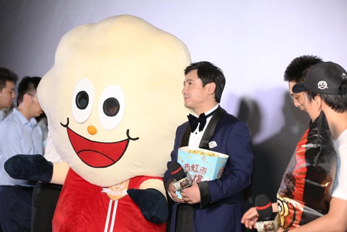 《西虹市首富》首映 沈腾揭幕2018万达电影爆米花节