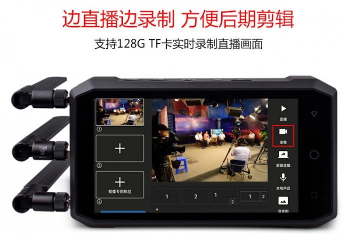 派尼珂4G无线导播直播机NK-HDN8WLE-4G