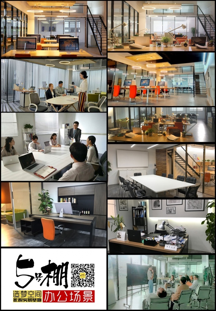 上海【造梦空间】影视实景片场 上海【造梦空间】影视实景片场