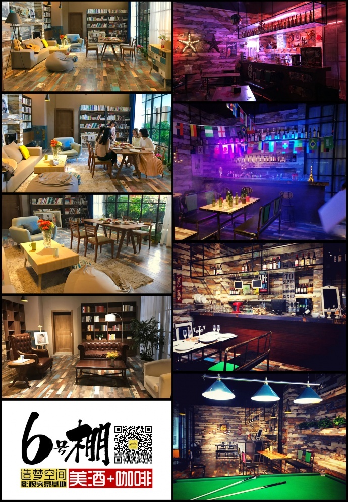 上海【造梦空间】影视实景片场 上海【造梦空间】影视实景片场