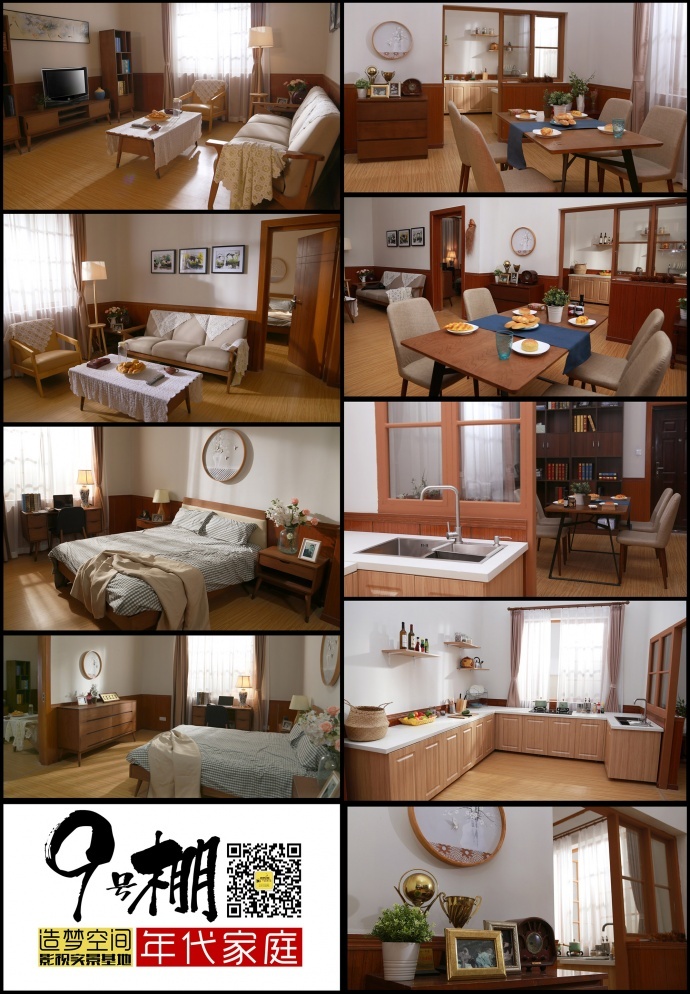 上海【造梦空间】影视实景片场 上海【造梦空间】影视实景片场