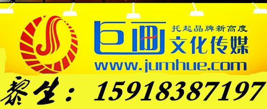 东莞宣传片拍摄厚街视频制作巨画传媒服务至上