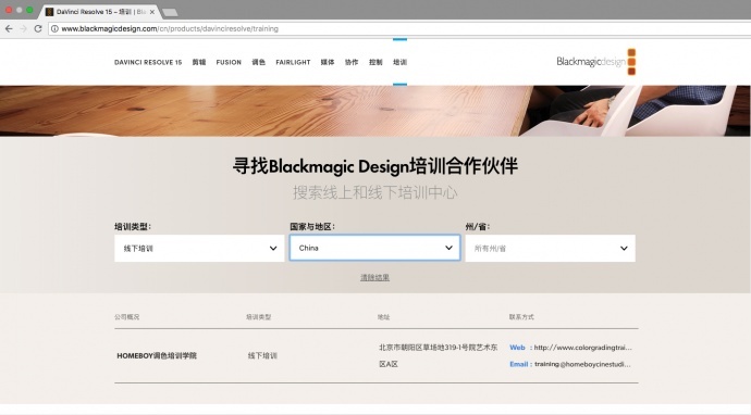 一个草根影视制作公司的国际化之路