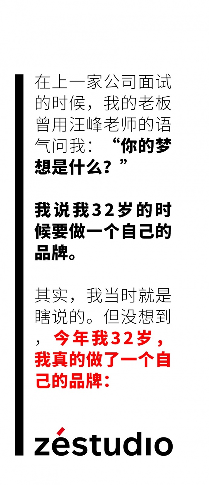 北漂十年,我用攒的50万元完成自己的梦想! 我们是一家富有想法和创意的公司,提供摄影/视频/设计的整体视觉服务,有一个200平的平面影棚,和400平的影视影棚为我们所用,也可以租给有品位会拍的你~