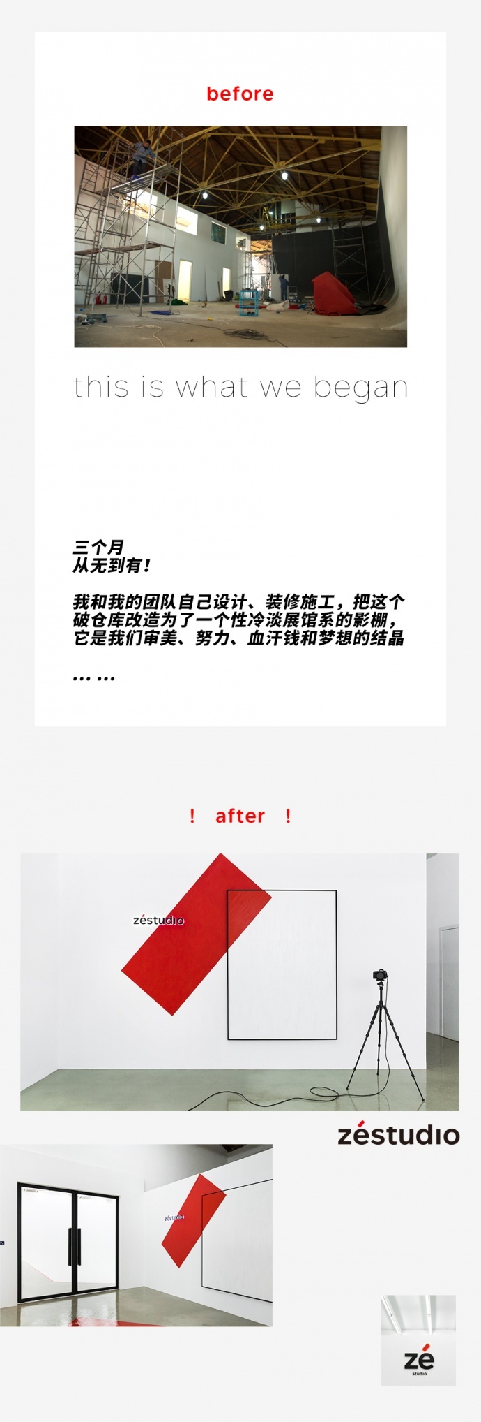 北漂十年,我用攒的50万元完成自己的梦想! 我们是一家富有想法和创意的公司,提供摄影/视频/设计的整体视觉服务,有一个200平的平面影棚,和400平的影视影棚为我们所用,也可以租给有品位会拍的你~