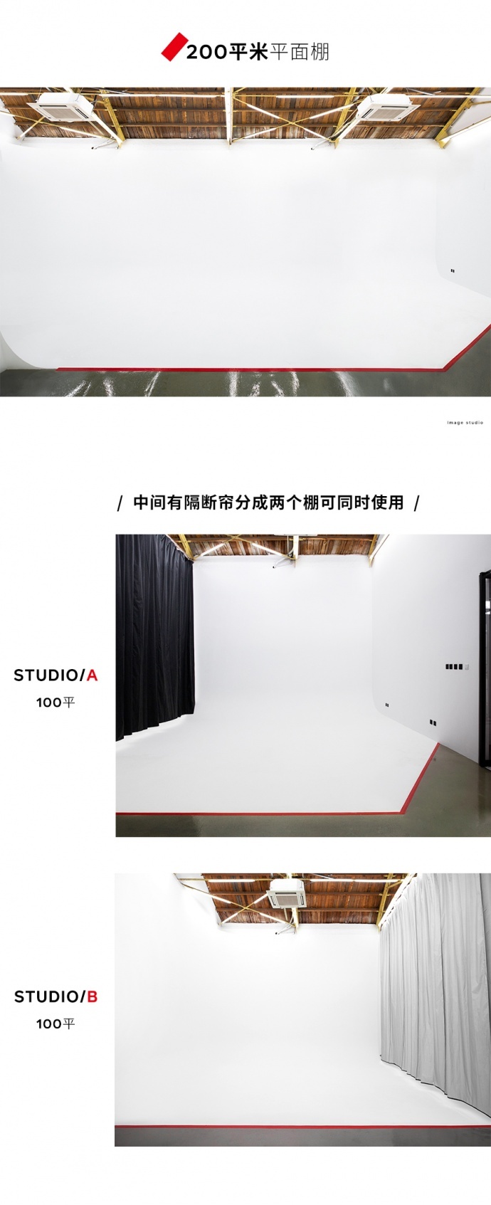 北漂十年,我用攒的50万元完成自己的梦想! 我们是一家富有想法和创意的公司,提供摄影/视频/设计的整体视觉服务,有一个200平的平面影棚,和400平的影视影棚为我们所用,也可以租给有品位会拍的你~