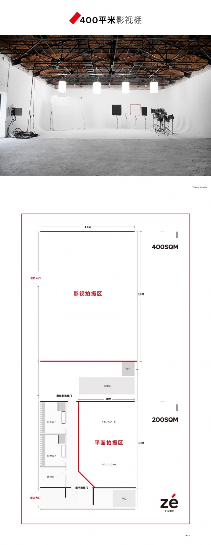 北漂十年,我用攒的50万元完成自己的梦想! 我们是一家富有想法和创意的公司,提供摄影/视频/设计的整体视觉服务,有一个200平的平面影棚,和400平的影视影棚为我们所用,也可以租给有品位会拍的你~