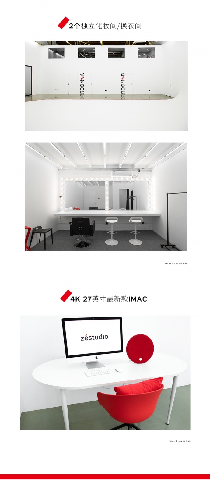 北漂十年,我用攒的50万元完成自己的梦想! 我们是一家富有想法和创意的公司,提供摄影/视频/设计的整体视觉服务,有一个200平的平面影棚,和400平的影视影棚为我们所用,也可以租给有品位会拍的你~