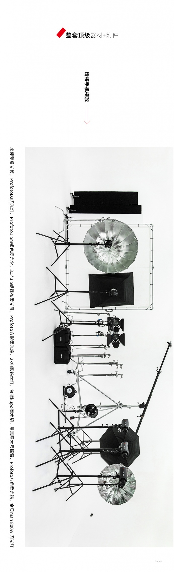 北漂十年,我用攒的50万元完成自己的梦想! 我们是一家富有想法和创意的公司,提供摄影/视频/设计的整体视觉服务,有一个200平的平面影棚,和400平的影视影棚为我们所用,也可以租给有品位会拍的你~