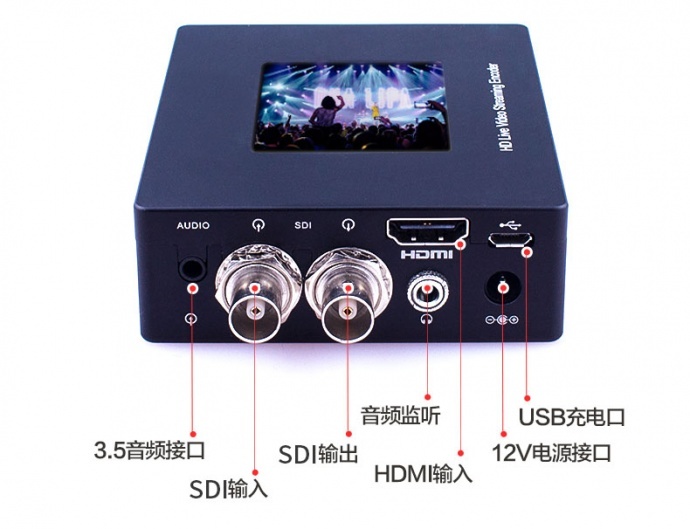 SDI+HDMI5网聚合户外商业演出直播机NK-HD80WLE-4G
