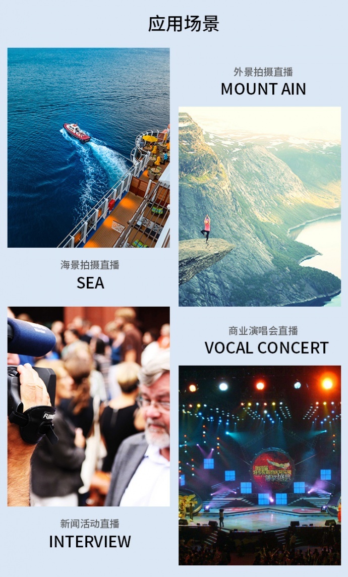 SDI+HDMI5网聚合户外商业演出直播机NK-HD80WLE-4G