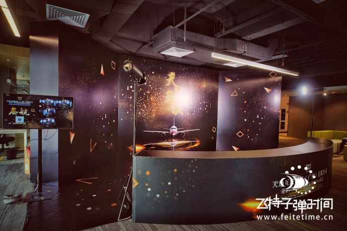 3D文字，拼出个性【天地互联科技】