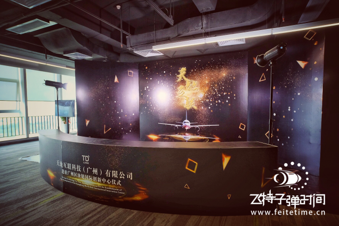 3D文字，拼出个性【天地互联科技】