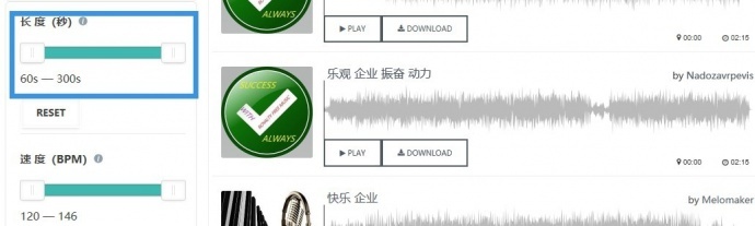 100Audio产品实例——曼秀雷敦男士推广视频