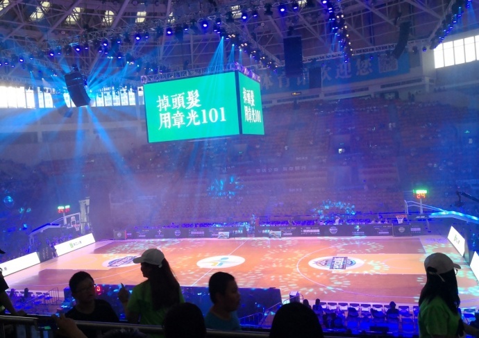 章光101助力林书豪明星赛，周杰伦萧敬腾等明星助阵