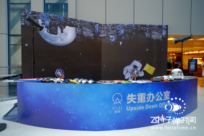 「失重」办公室开业（飞特子弹时间）