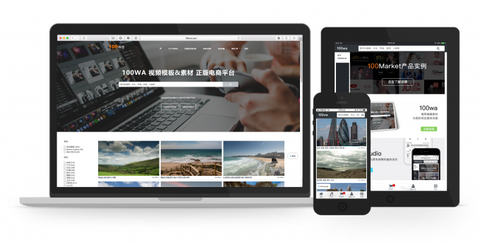 100wa长期招募制作人,正版电商平台,即刻获得收益!