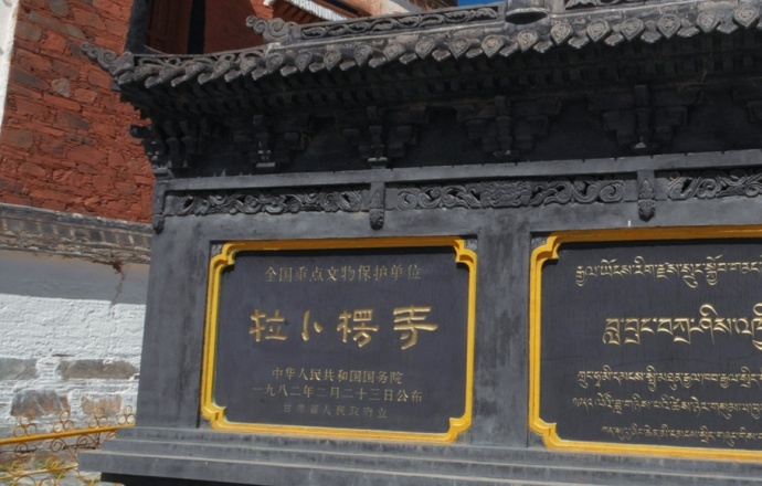 中国首部8K HDR电影的甘南拍摄之旅 ——拉卜楞寺&九色花溪
