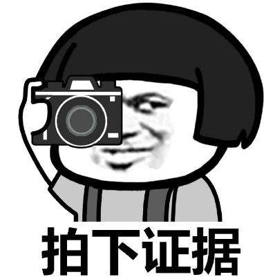 这位小姐姐，我想对你进行一个采访