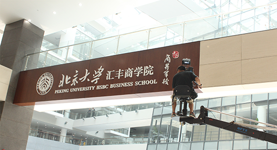 筑新 致远，十年才能干成一件事情