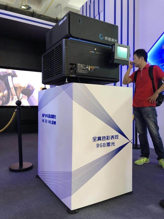 星激光 星影厅 新品质——辰星6P无扰动激光放映系统及解决方案亮相BIR