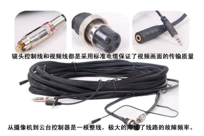 恒大方管电控摇臂DV摄像摇臂 电控云台 手柄控制器