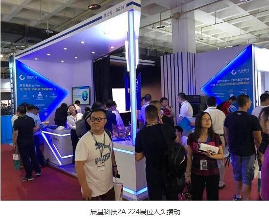 影院行业最会吸金的辰星慧影云经营管理系统亮相BIRTV 2018