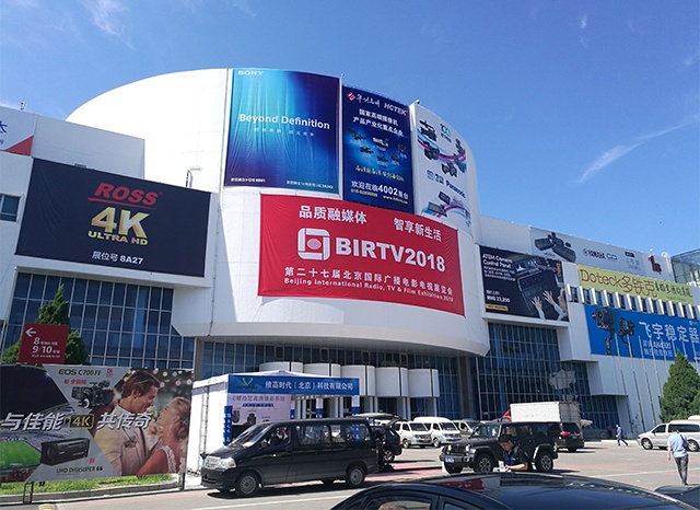 BIRTV2018如火如荼 科唛音频好音相助