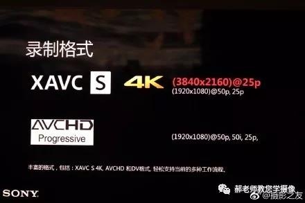 BIRTV2018索尼发布了NX200摄像机，4K