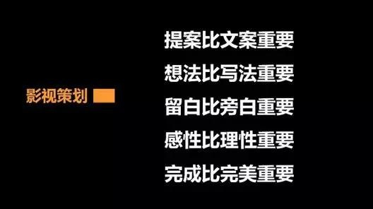 力高传媒解释宣传片如何才能不被抛弃