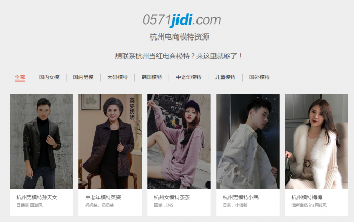 杭州摄影基地网爆红！但存在的意义何在？看网站创始人怎么说！