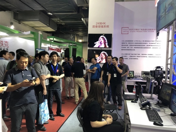 2018BIRTV 七维科技全媒体演播室助力广电行业技术融合与发展