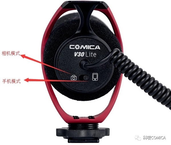 跟繁琐说再见 科唛V30LITE让你告别相机/手机转接烦恼