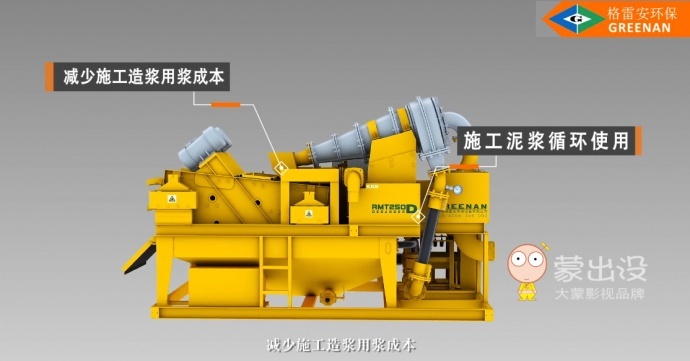 淮海地区影视广告--徐州大蒙影视-三维力量解析工业产品,助力品牌营销!