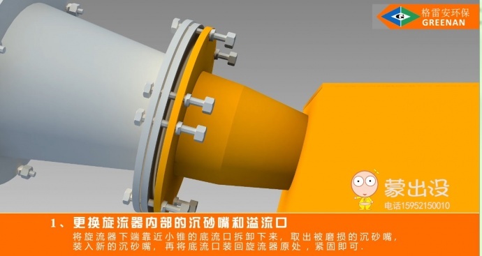 徐州大蒙影视_三维力量解析工业产品，助力品牌营销！