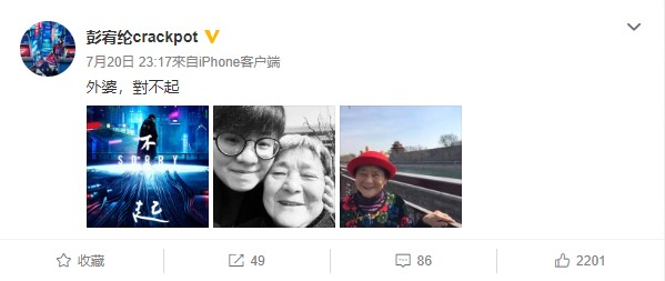 Talk Share X 彭宥纶导演：《幻乐之城》二三事