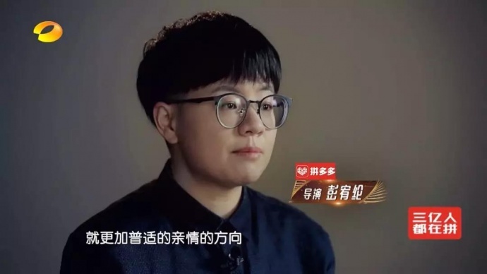 Talk Share X 彭宥纶导演：《幻乐之城》二三事