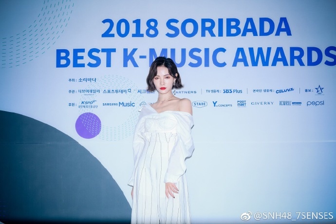 　2018 SORIBADA BEST K-MUSIC AWARDS获奖名单公布　7SENSES　斩获新韩流海外艺人奖