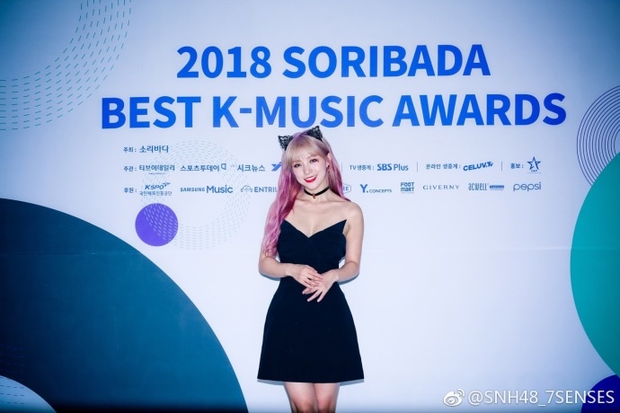 　2018 SORIBADA BEST K-MUSIC AWARDS获奖名单公布　7SENSES　斩获新韩流海外艺人奖