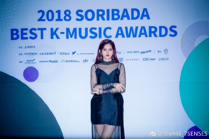 　2018 SORIBADA BEST K-MUSIC AWARDS获奖名单公布　7SENSES　斩获新韩流海外艺人奖