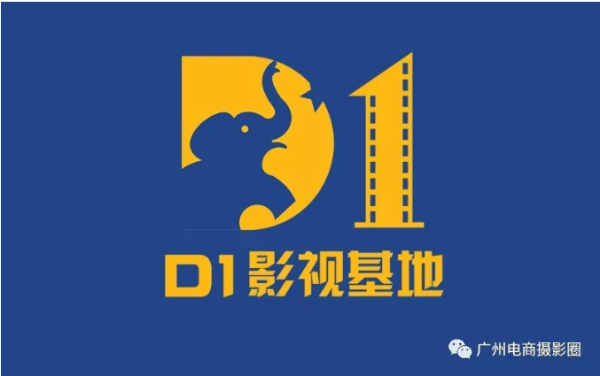 广州影视基地喷发性的增长！20000平方！广州D1影视基地就是其中的代表！