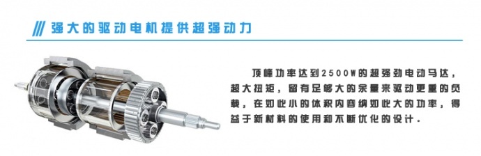 大疆如影 索道摄像系统 特拍设备 陀螺仪 三轴 手持稳定器