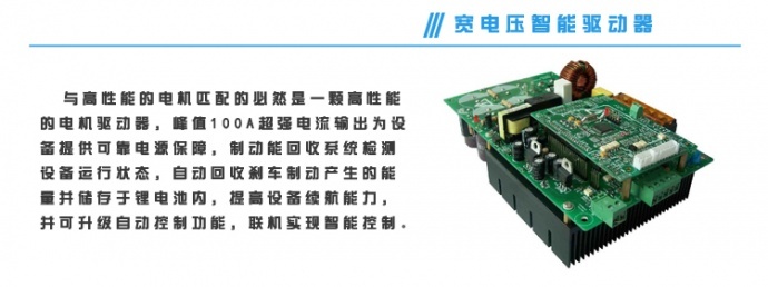 大疆如影 索道摄像系统 特拍设备 陀螺仪 三轴 手持稳定器