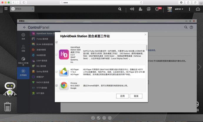 影像SOHO性能小钢炮—QNAP-453BT3解决方案有感