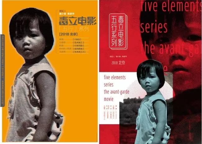 施小食 陈家坪2018毒立电影五行计划片单和相关影评文章