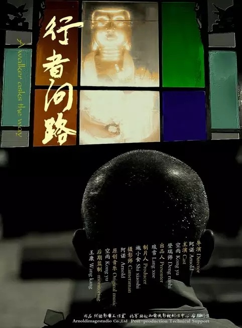 施小食 陈家坪2018毒立电影五行计划片单和相关影评文章