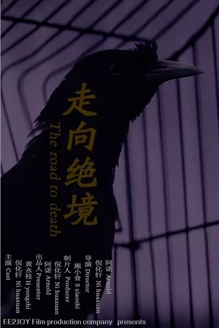 施小食 陈家坪2018毒立电影五行计划片单和相关影评文章