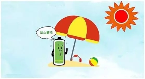 ​锂离子电池的维护保养